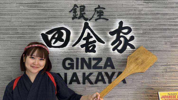 銀座駅から徒歩2分の好立地