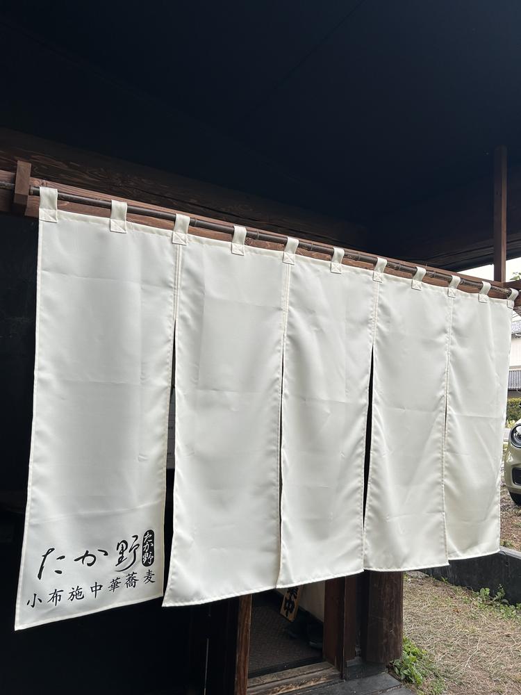 小布施中華蕎麦 たか野の詳細画像2