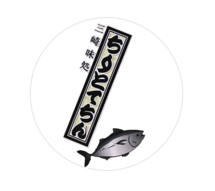 あなたのご応募をお待ちしています！