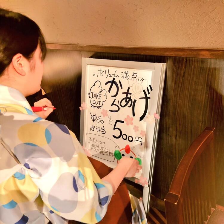 地域で人気ボリュームたっぷりのからあげ♪