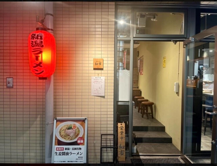 2024年、大崎駅近くに2号店がオープン