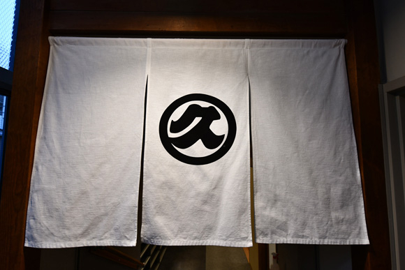 和食職人・鰻職人正社員積極採用★