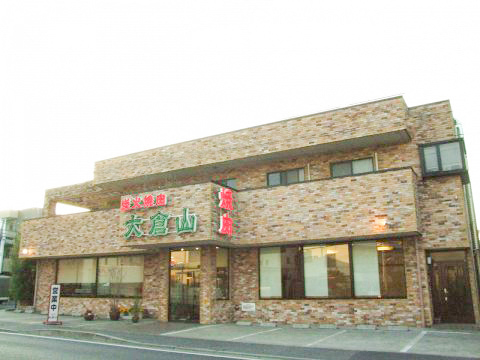 自由度高く働ける個人店です♪