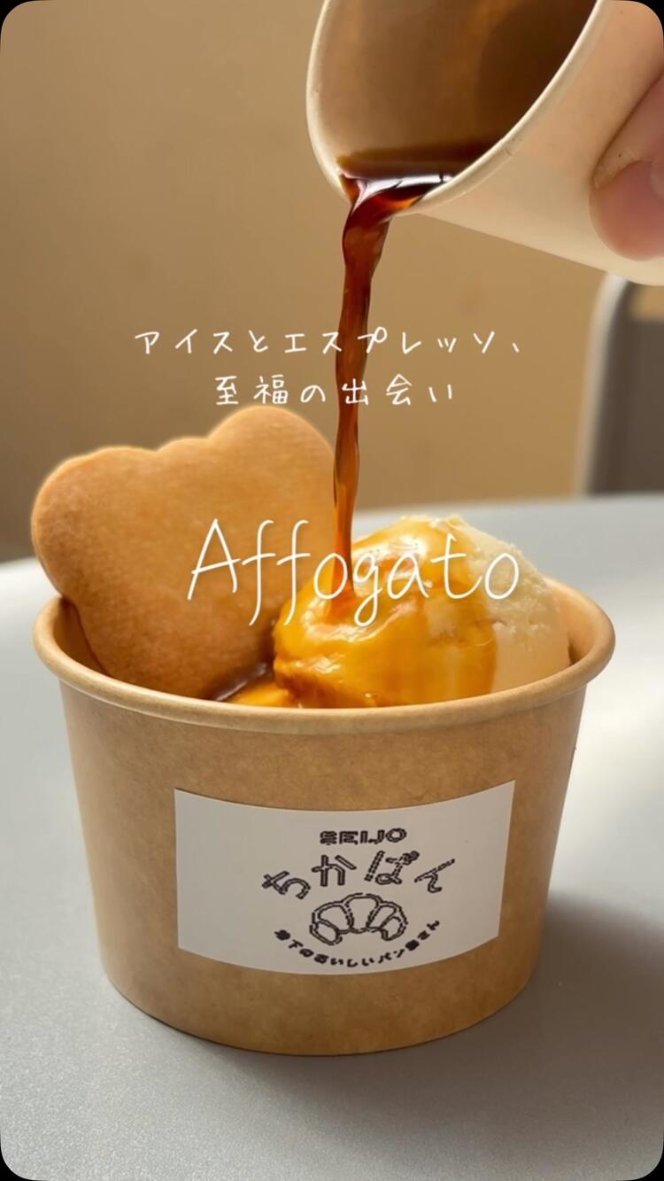 成城学園前駅から徒歩3分♪