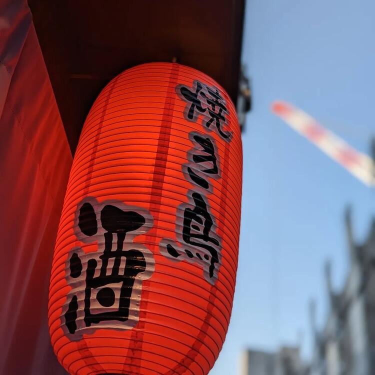 未経験OK！焼き鳥を学びたいなら大歓迎