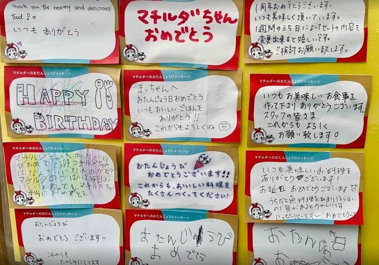 こどものお客様からの声