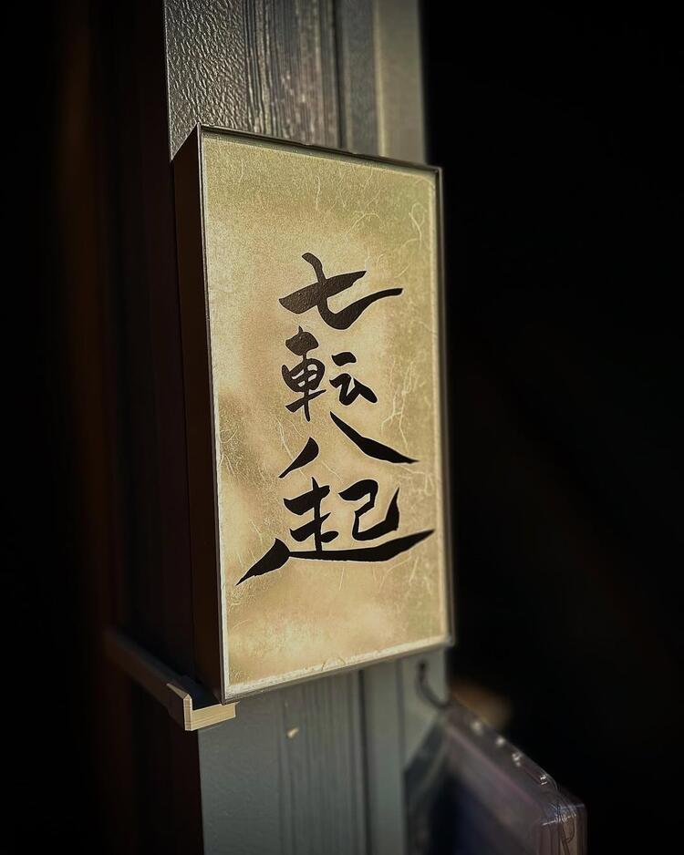 荻窪駅から徒歩2分♪