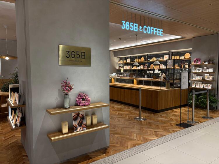 二子玉川の【玉川高島屋】内の店舗です！