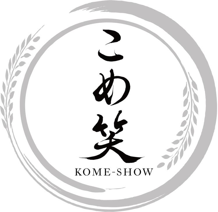 ぜひご応募ください！