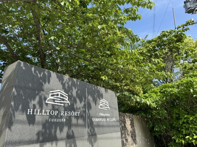 ホテルの正面入り口です