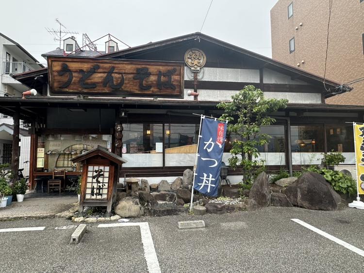 開業49年の老舗おうどん屋さんです