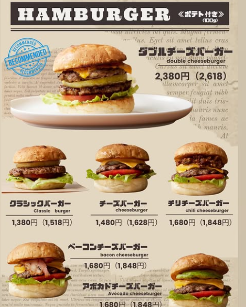バーガーはカスタマイズも可能！