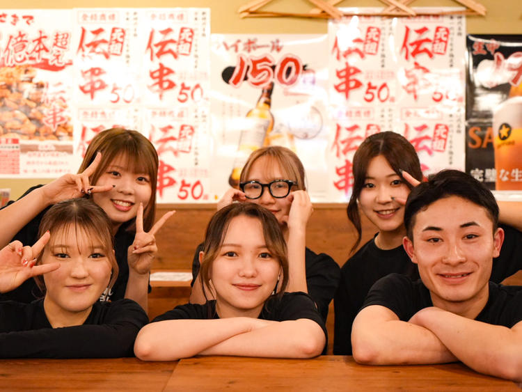 あなたに会える日を楽しみにしています！