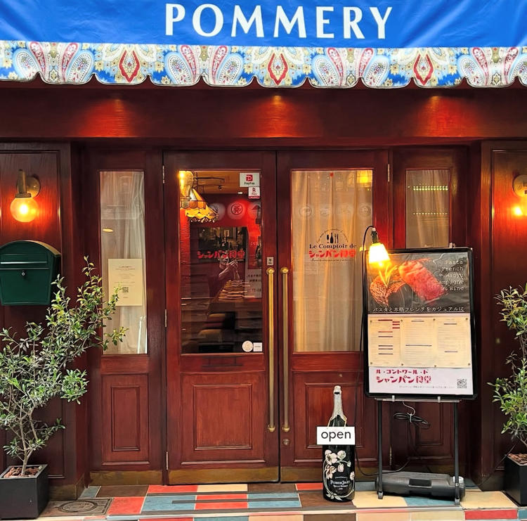 扉の向こうはあたなが主役です！