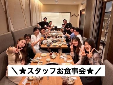 あなたのご応募をお待ちしています♪