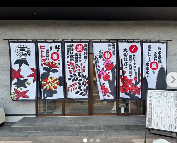 ＼料理長候補スタッフ歓迎／