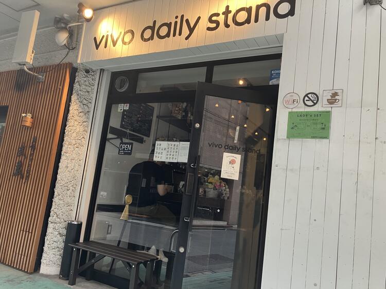 vivo daily stand 錦糸町店の詳細画像2