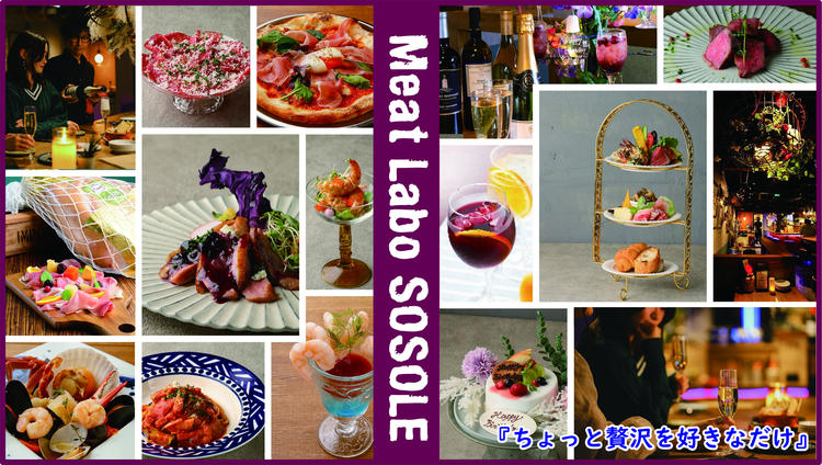 カジュアルだけどこだわった料理の数々