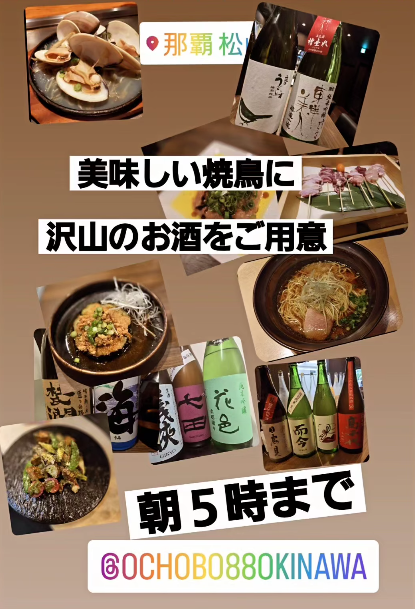 毎日美味しい賄い食べれます！