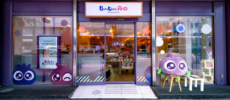 今年3月にOPENしました！