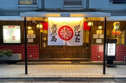 勉強会など学べる機会多数!※既存店画像