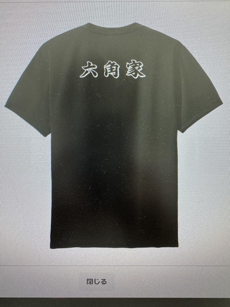 スタッフTシャツ！