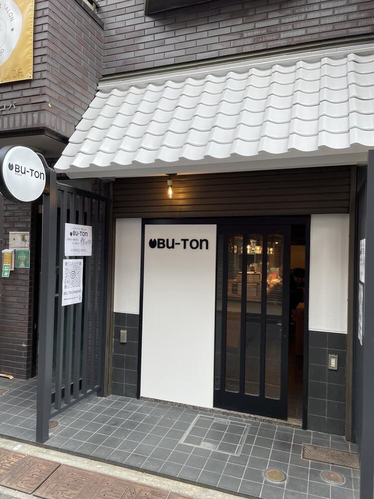 和の雰囲気あふれるエントランス★