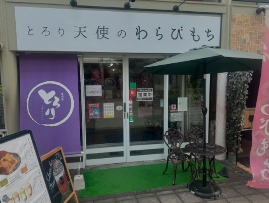 経験を活かしてさらにスキルアップ可能