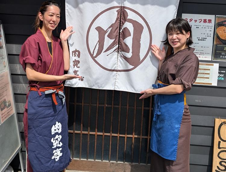 肉究亭の詳細画像3