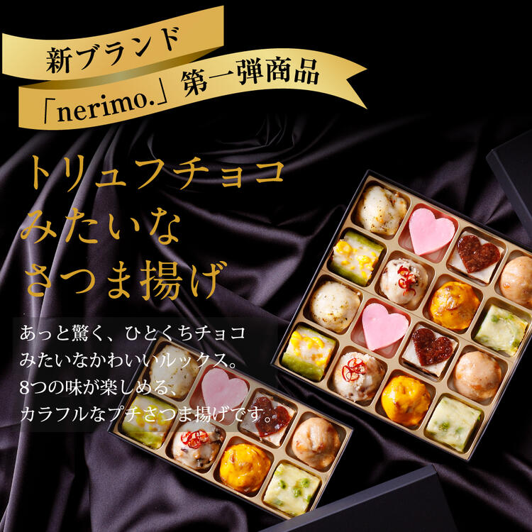 次世代さつま揚げも開発・販売中☆