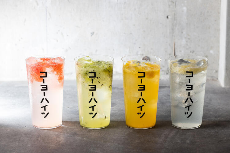 令和型の働き方をしませんか？