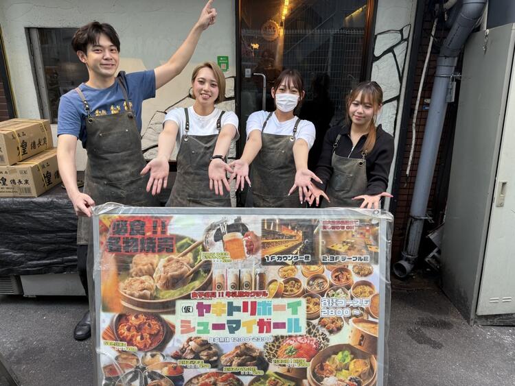 メニュー開発にも携われます◎