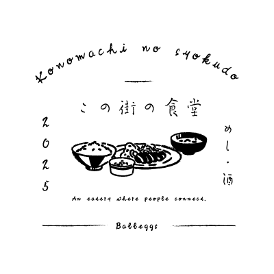 オープニングスタッフ募集！