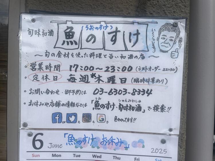 手書きの温かい雰囲気★