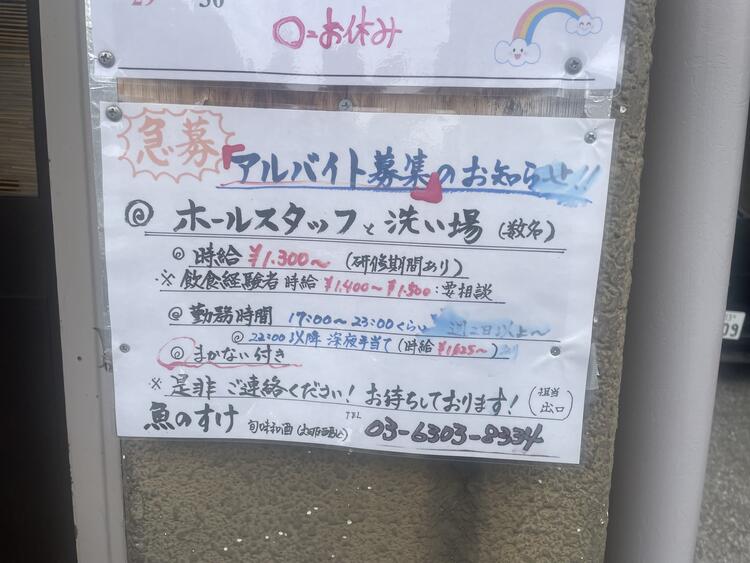 働き方はご相談いただけます♪