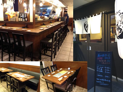 アルバイトのホールスタッフを募集！