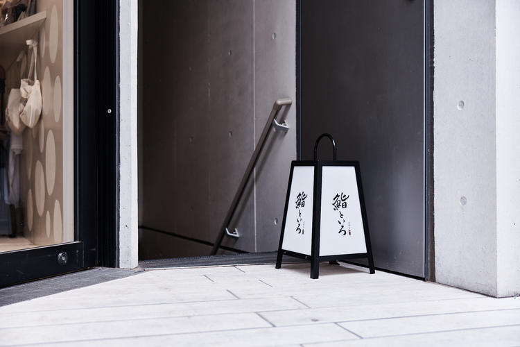 隠れ家的なお店。