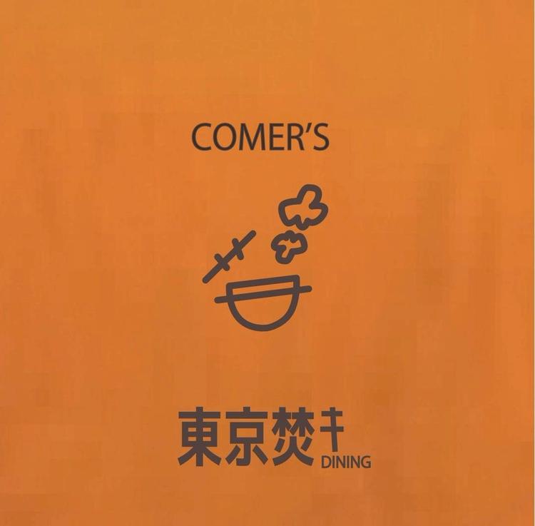 季節に応じた、メニュー開発