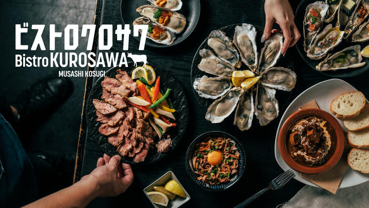 ビストロKurosawa 武蔵小杉駅店の詳細画像4