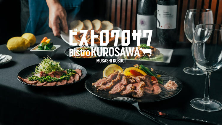 ビストロKurosawa 武蔵小杉駅店の詳細画像6