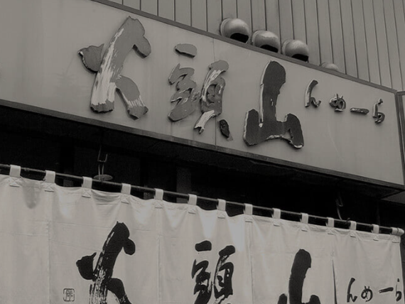 人気ラーメンブランドの海外店舗♪