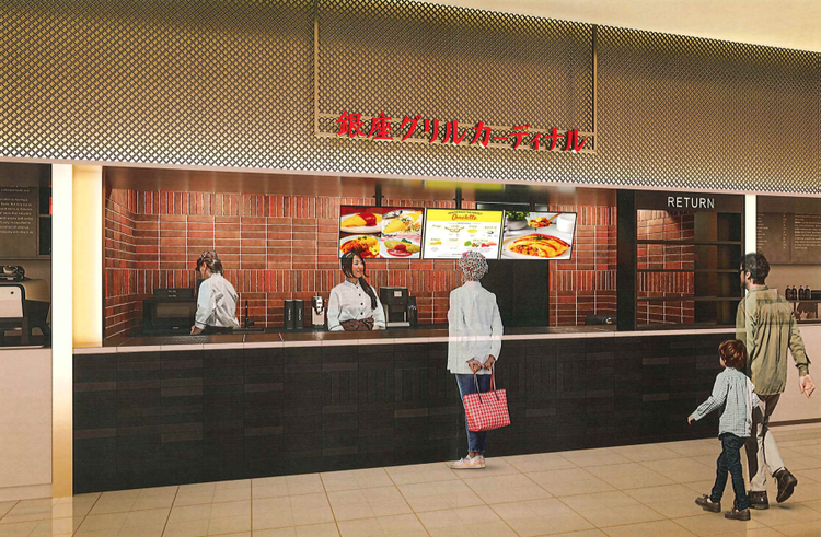 2025年9月オープン☆※写真はイメージ