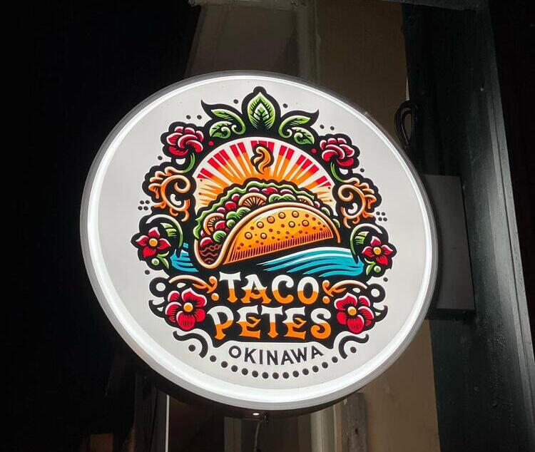 TACO PETES OKINAWA の詳細画像2
