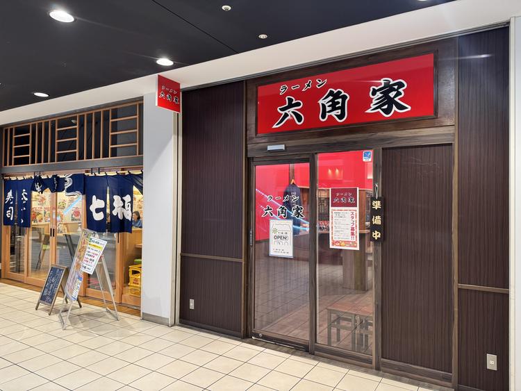 体制強化での採用です！※イメージ画像