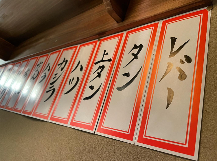 20種類以上のもつをラインナップ！