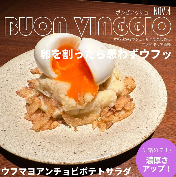 流行を取り入れた料理が自慢です◎