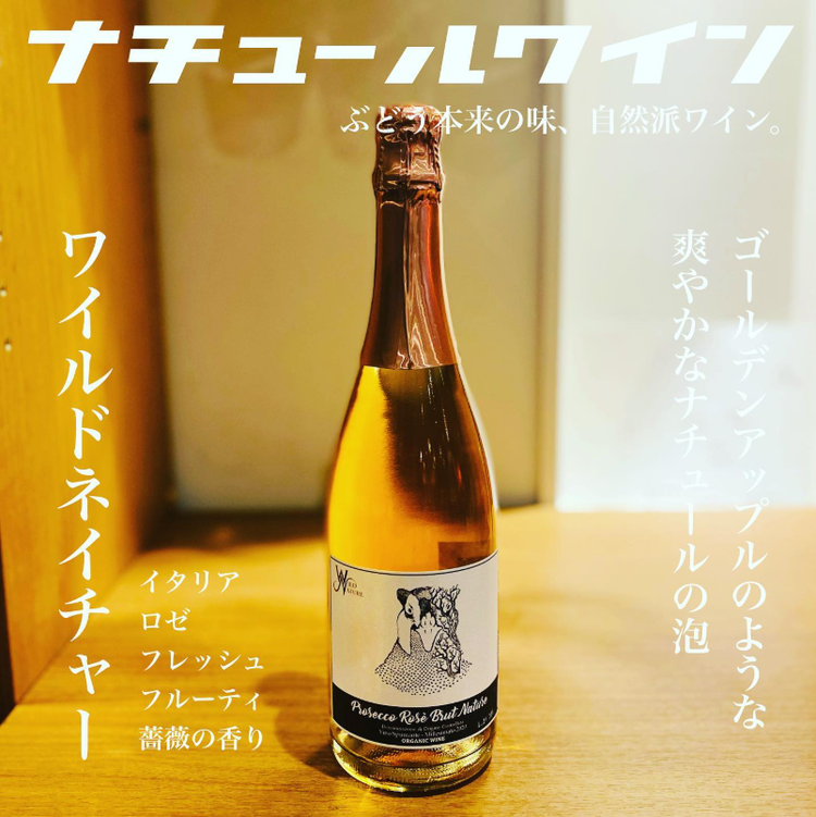 1分10円の樽ワイン飲み放題が話題！