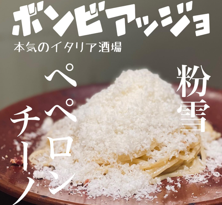 ＼大宮駅チカの〈ネオイタリアン〉☆／