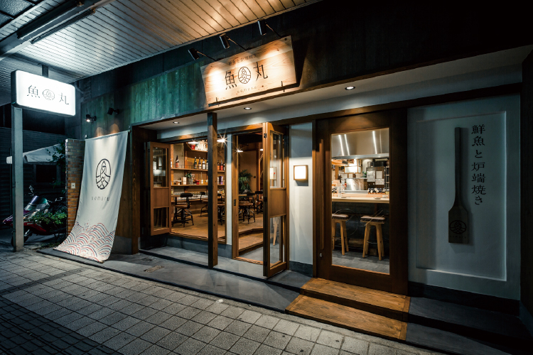 海なし県でうまい魚を！