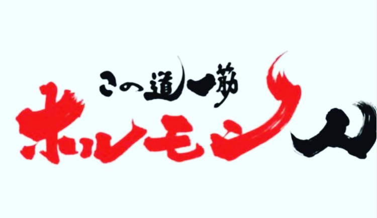 週2日・1日4h～勤務OK！